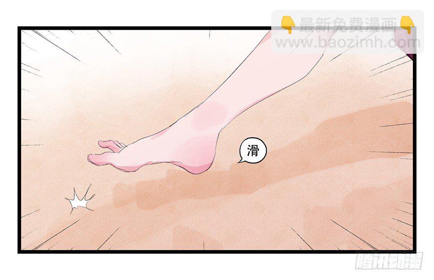 三，万人迷（上）(1/2)-第12话