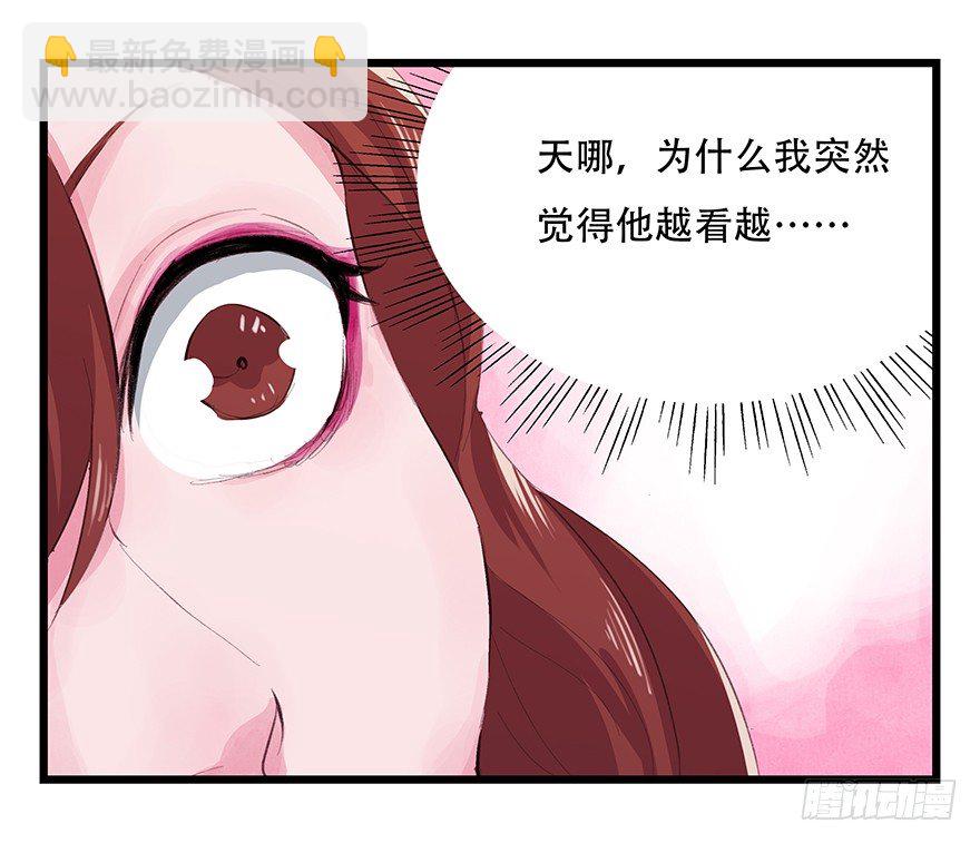 三，万人迷（上）(1/2)-第12话