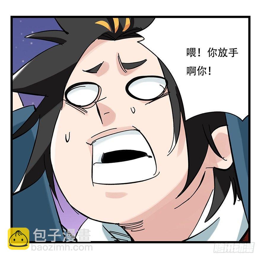 第三十二层（下）(1/2)-第112话