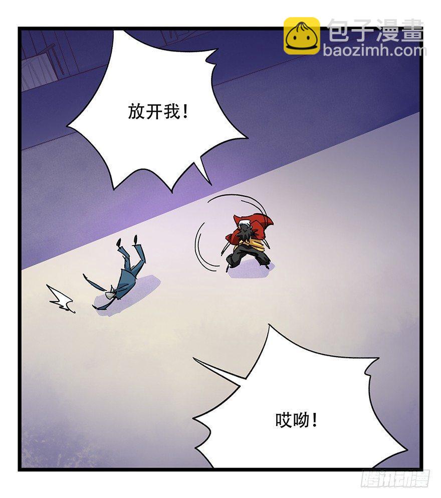 第三十二层（下）(1/2)-第112话
