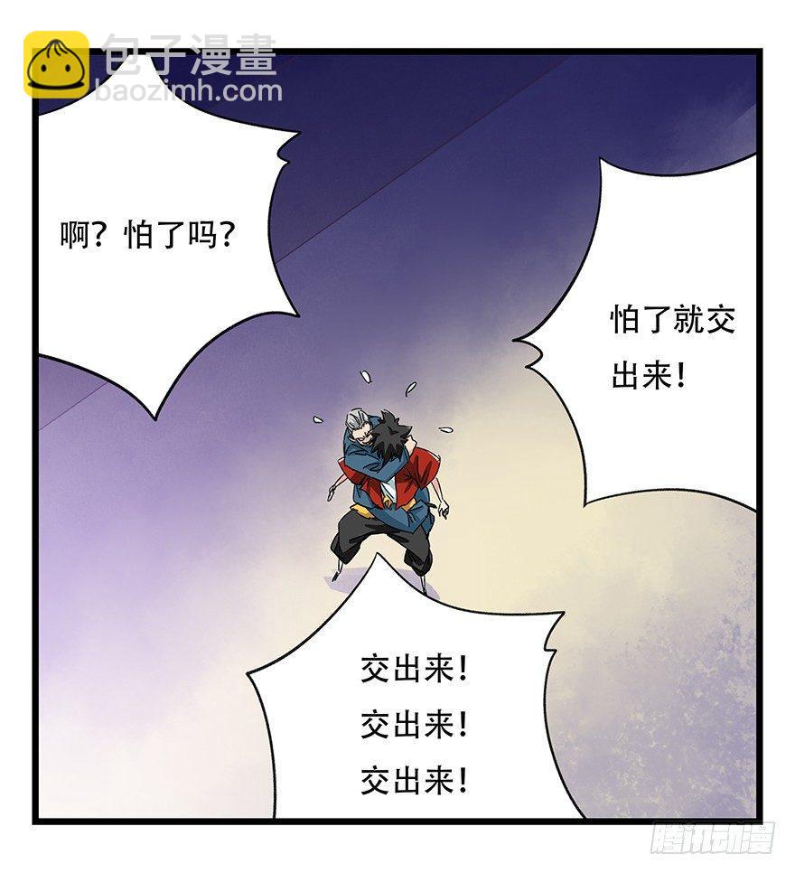 第三十二层（下）(1/2)-第112话