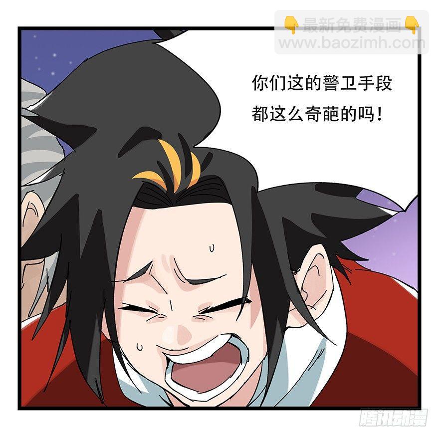 第三十二层（下）(1/2)-第112话