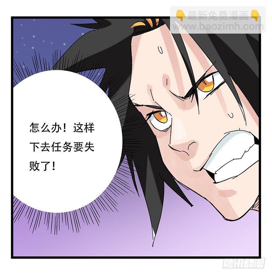 第三十二层（下）(1/2)-第112话
