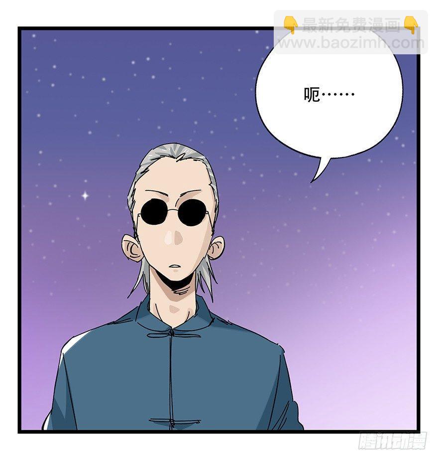 第三十二层（下）(1/2)-第112话