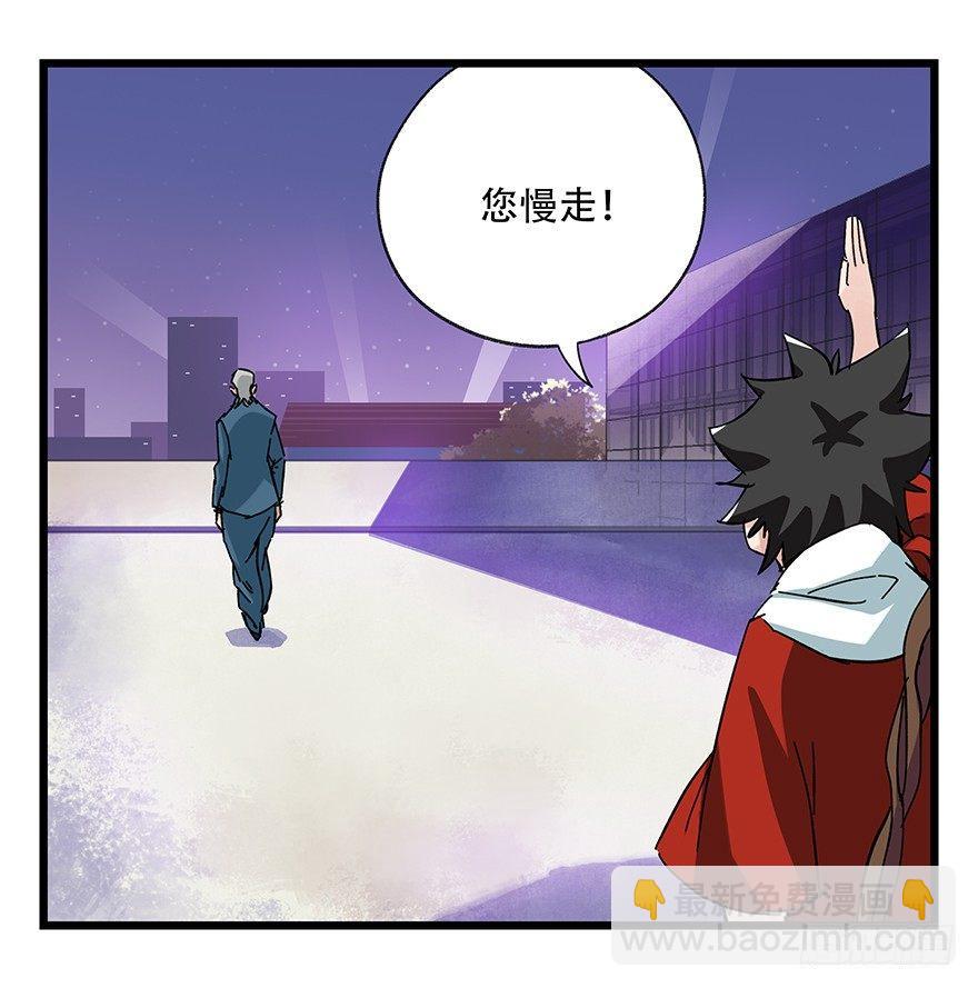 第三十二层（下）(1/2)-第112话