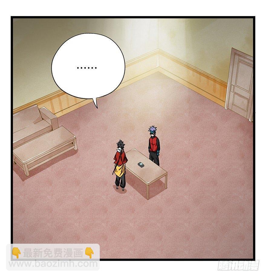 第三十二层（下）(1/2)-第112话