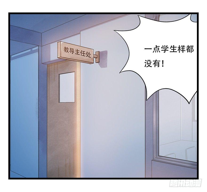 第三十三层（中上）(1/2)-第114话