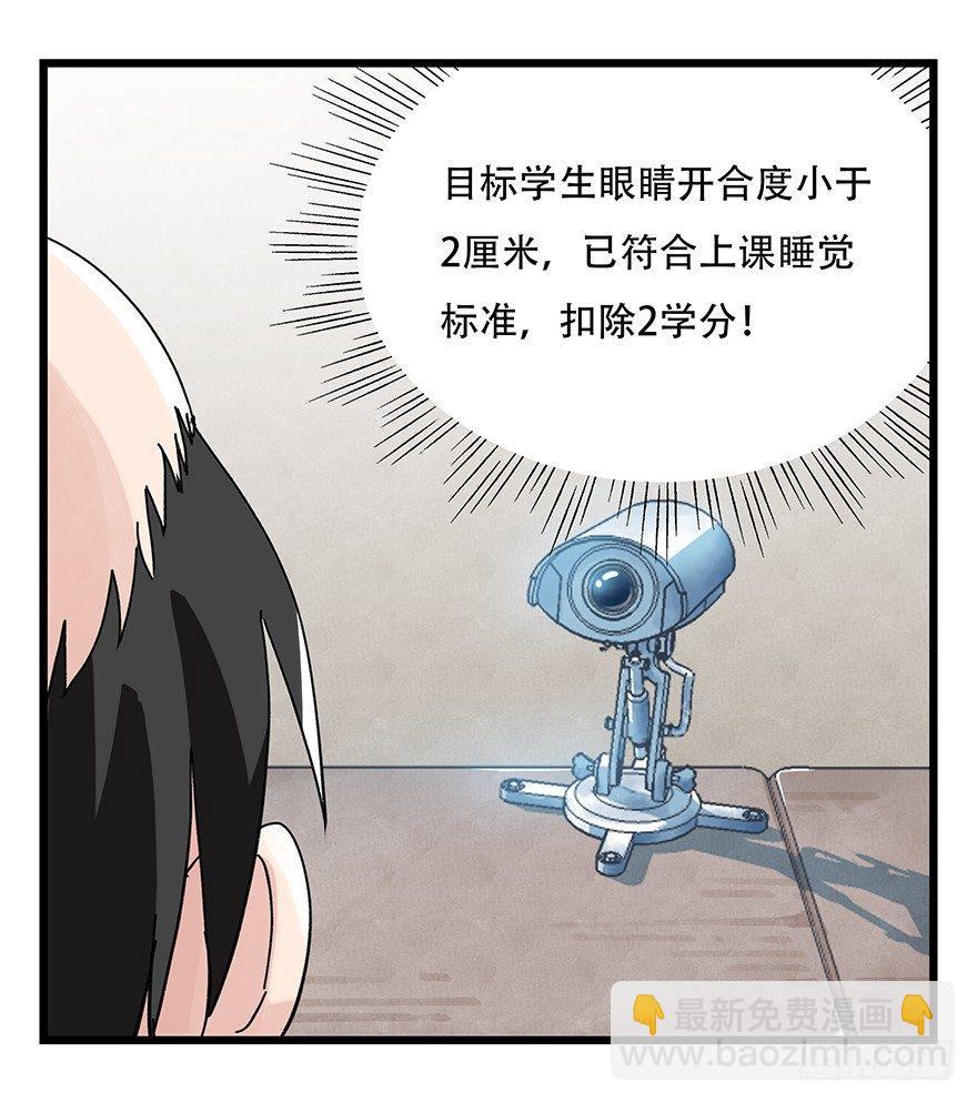 第三十三层（中上）(1/2)-第114话