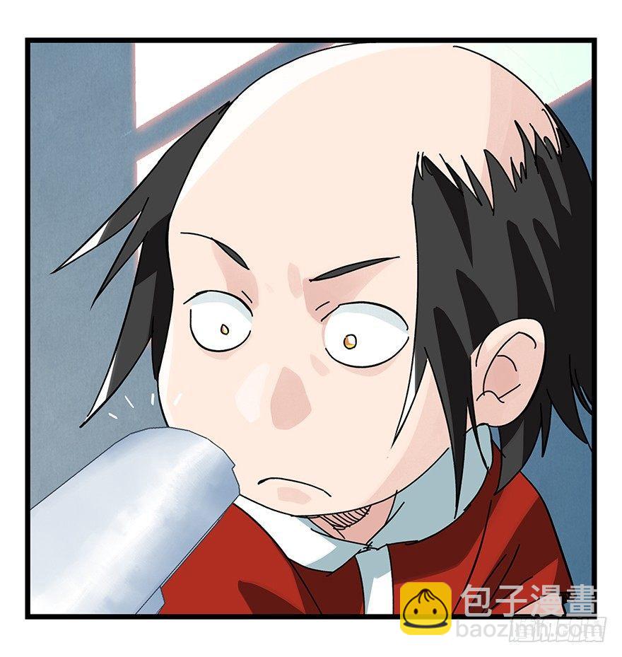 第三十三层（中上）(1/2)-第114话