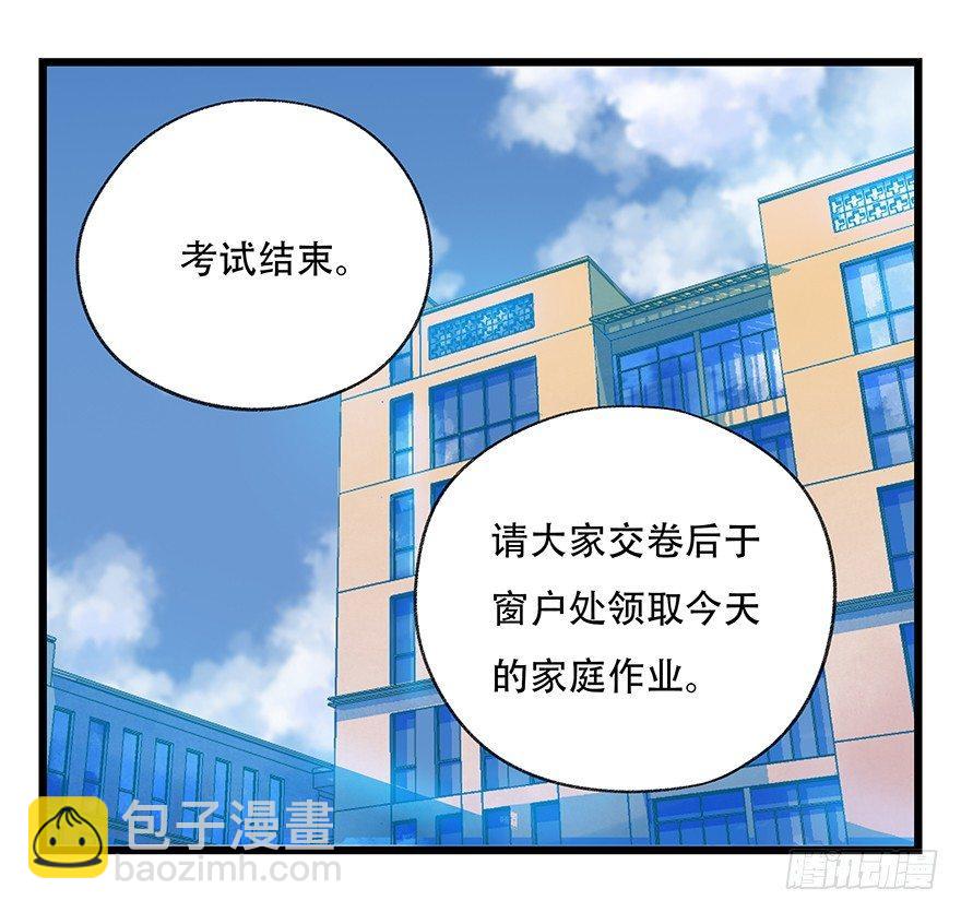 第三十三层（中上）(1/2)-第114话