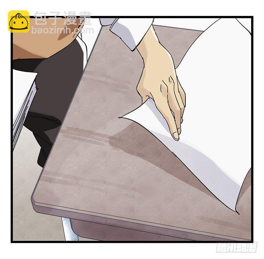 第三十三层（中上）(1/2)-第114话