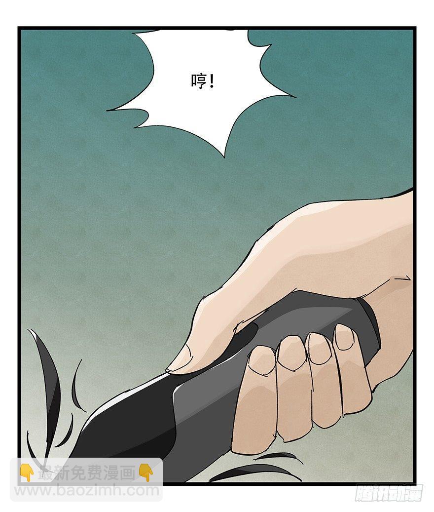 第三十三层（中上）(1/2)-第114话
