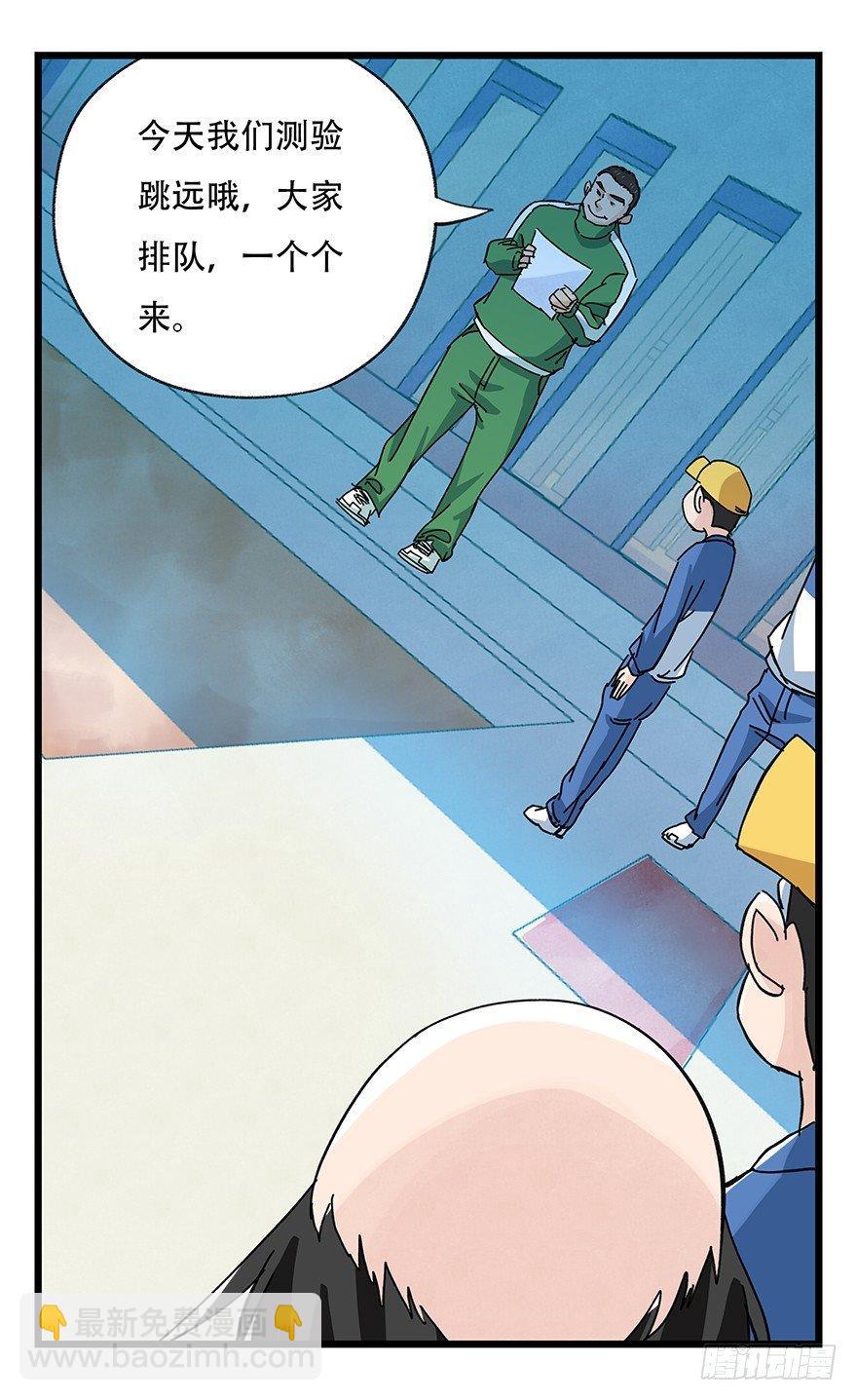 第三十三层（中中下）(1/2)-第116话