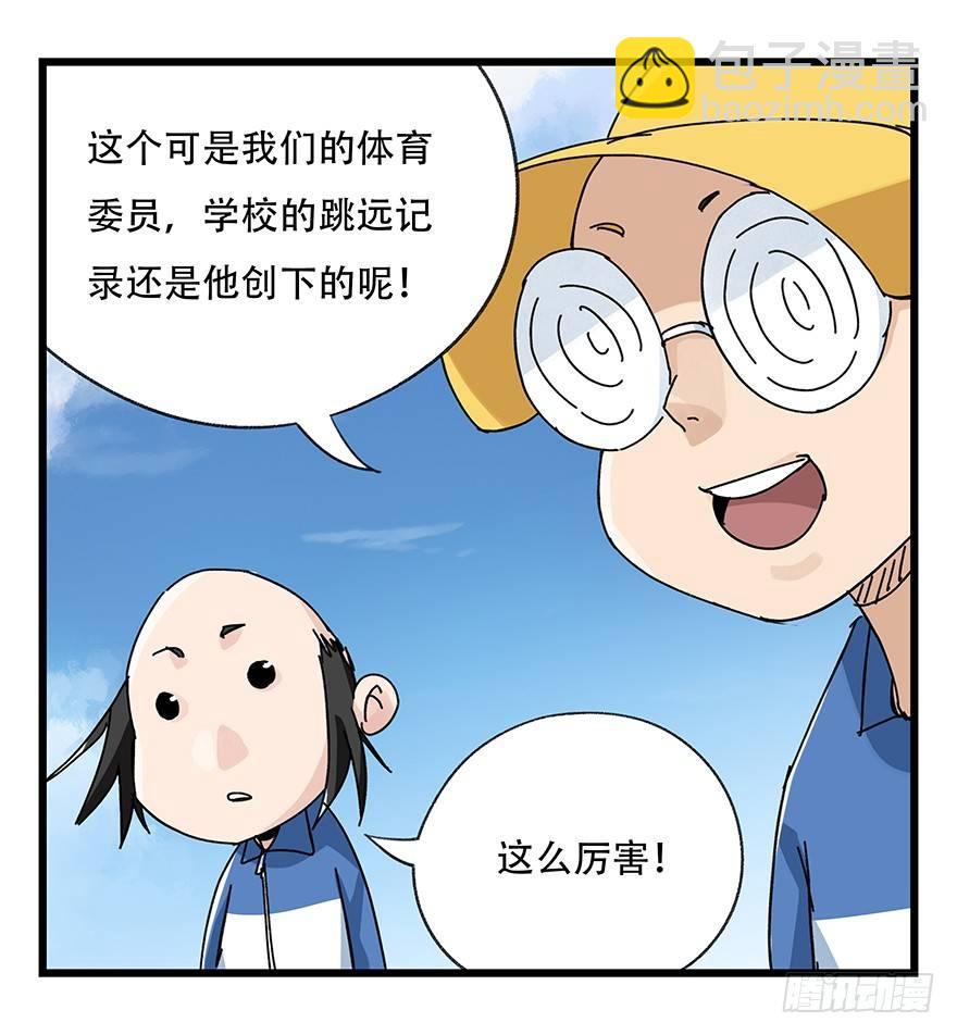 第三十三层（中中下）(1/2)-第116话