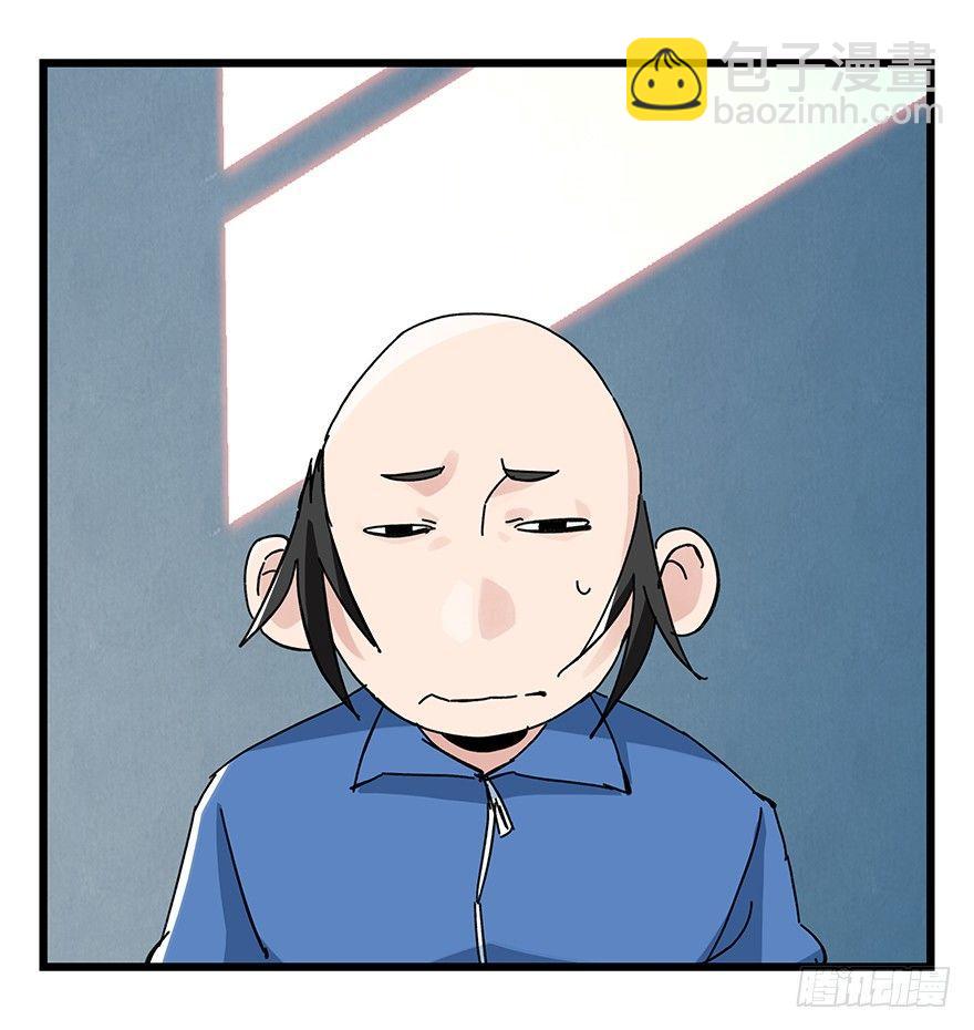 第三十三层（中中下）(1/2)-第116话