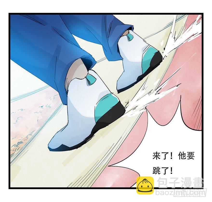 第三十三层（中中下）(1/2)-第116话