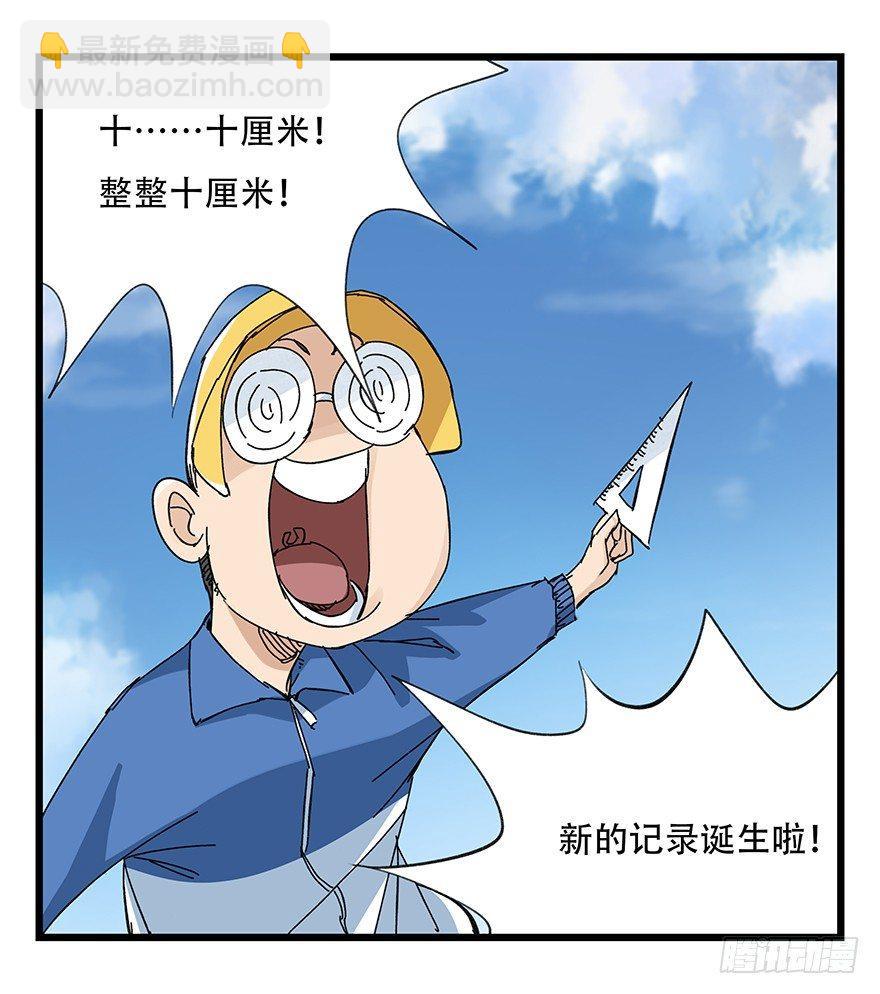 第三十三层（中中下）(1/2)-第116话