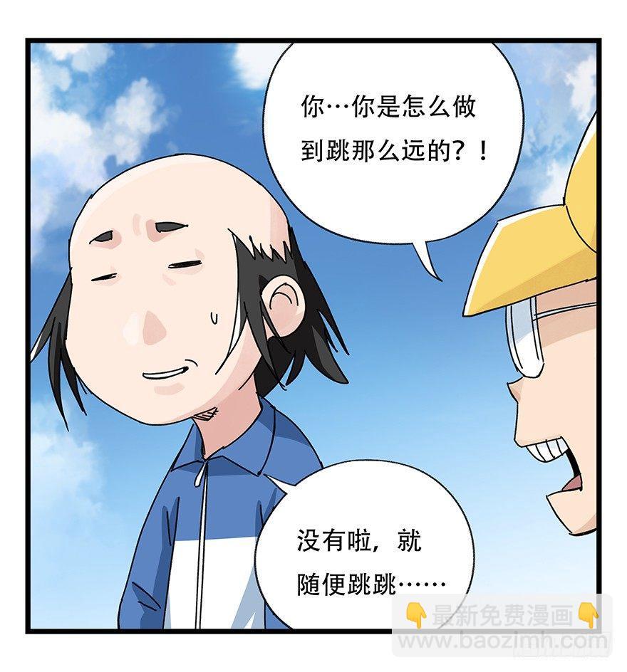 第三十三层（中中下）(1/2)-第116话