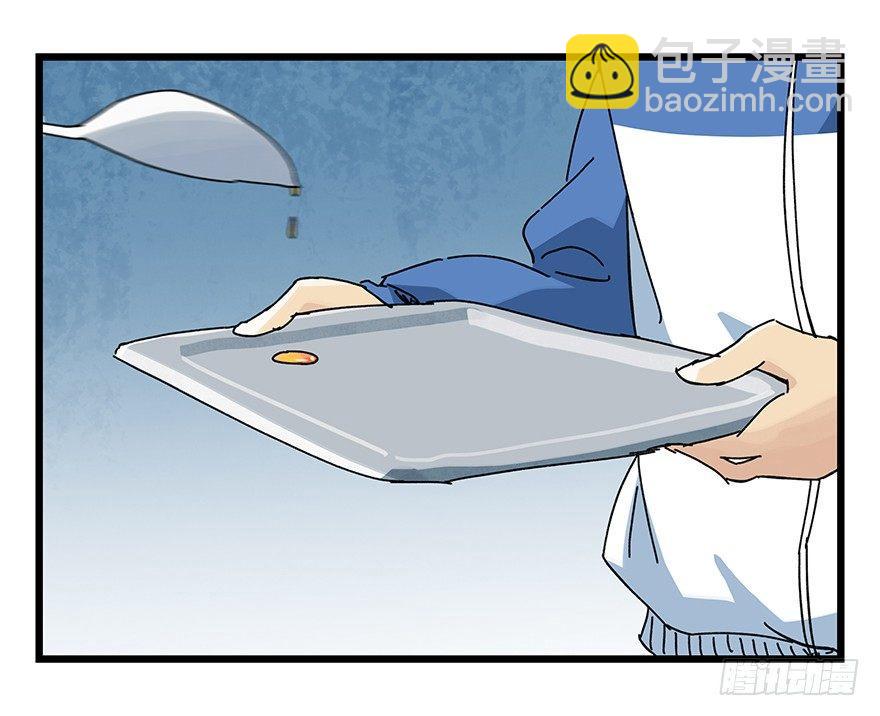 第三十三层（中中下）(1/2)-第116话