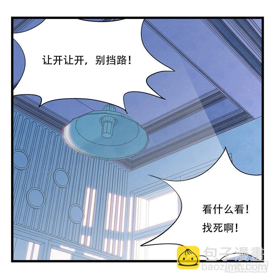 第三十三层（中中下）(1/2)-第116话