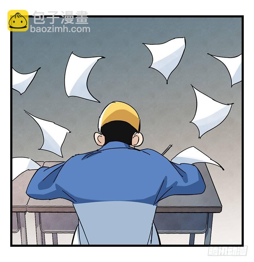 第三十三层（中中下）(1/2)-第116话