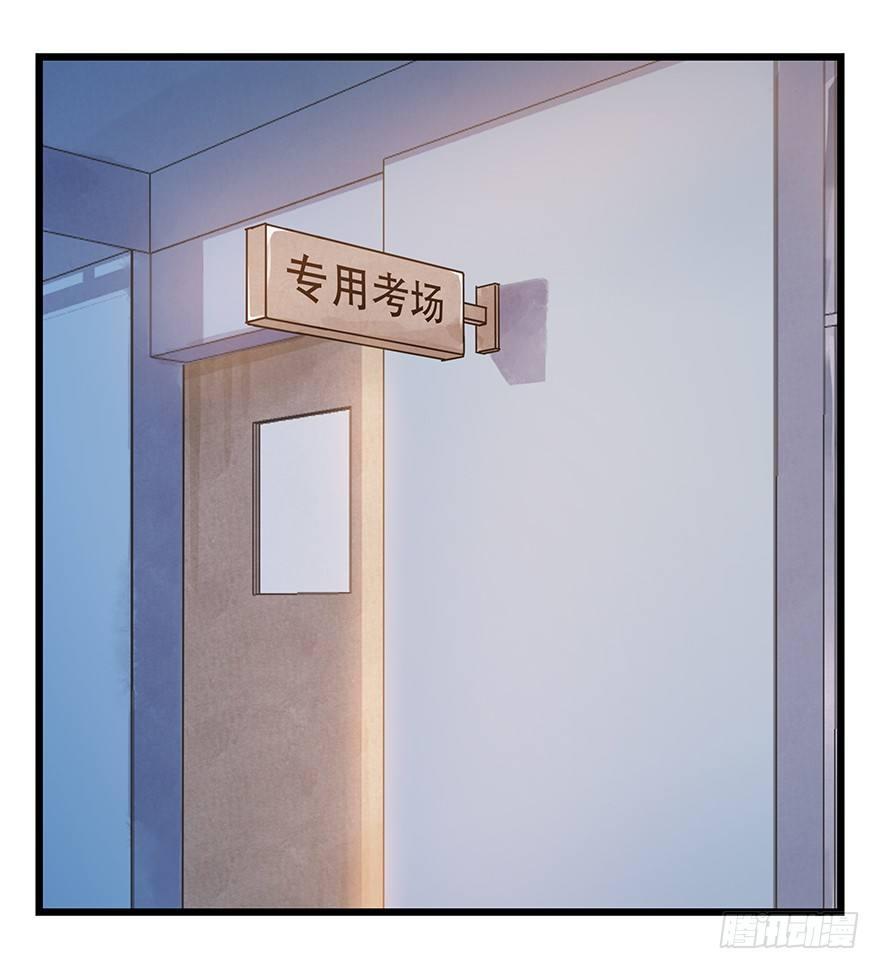 第三十三层（下）-第118话
