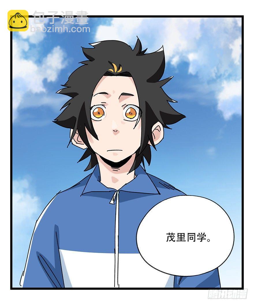 第三十三层（下）-第118话