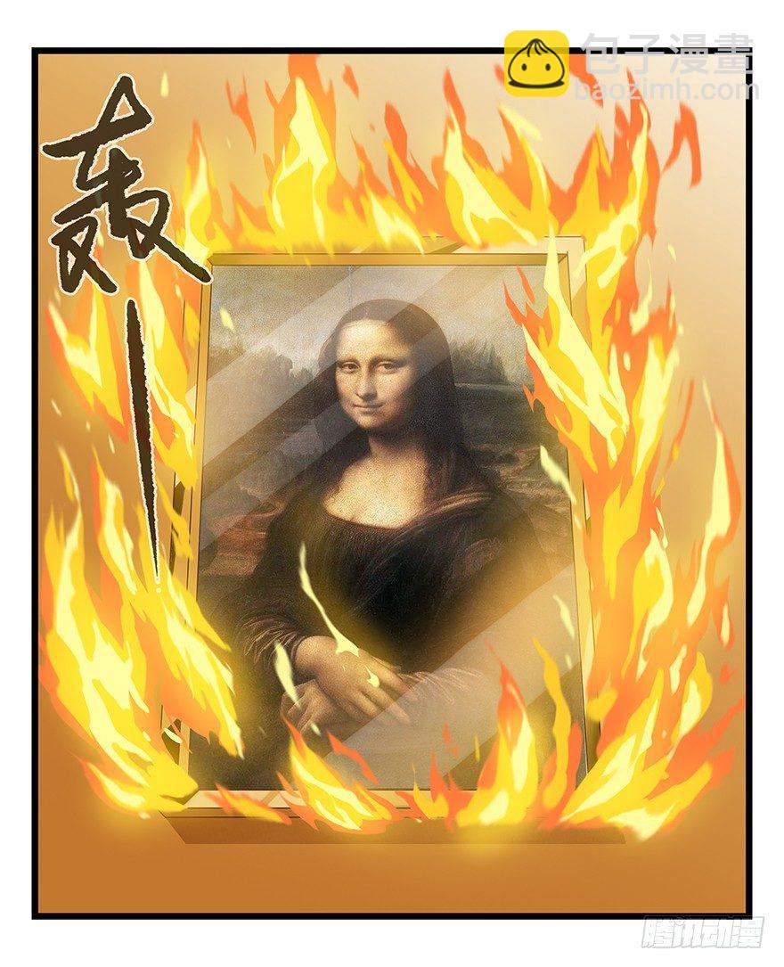 第三十四层（中上）-第120话