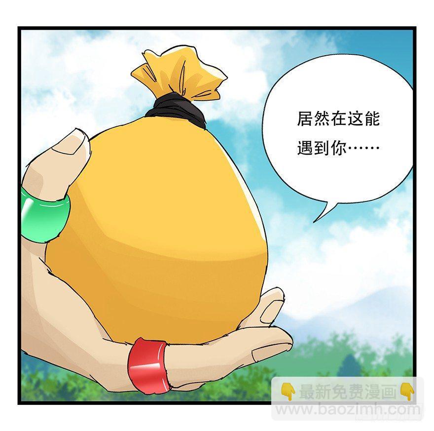 第三十四层（中下）-第122话
