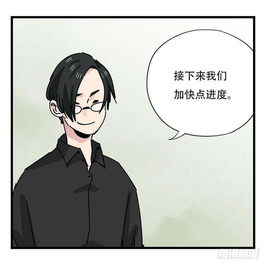 第三十五层（下）(1/2)-第126话
