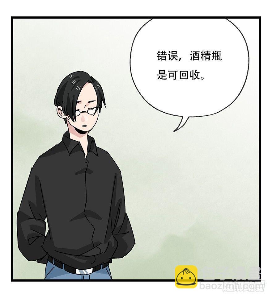 第三十五层（下）(1/2)-第126话