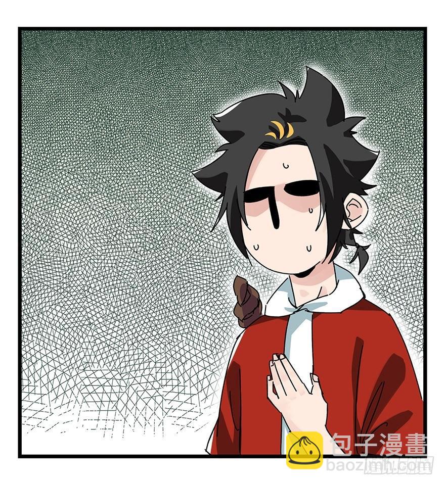 第三十五层（下）(1/2)-第126话