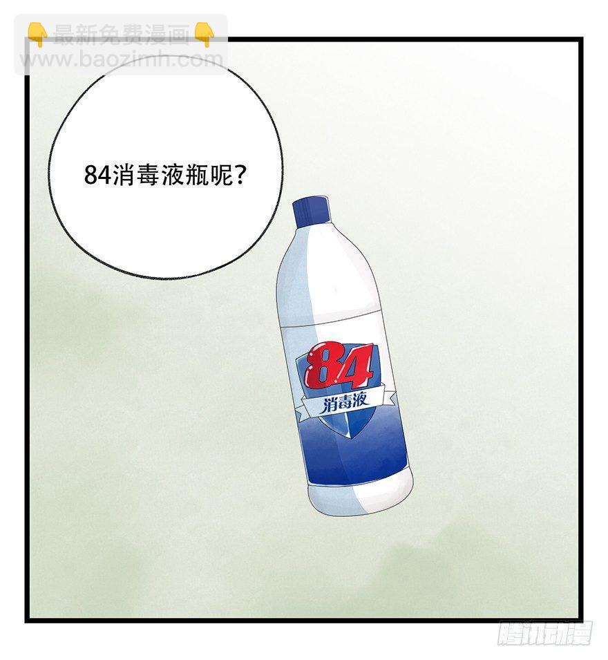 第三十五层（下）(1/2)-第126话