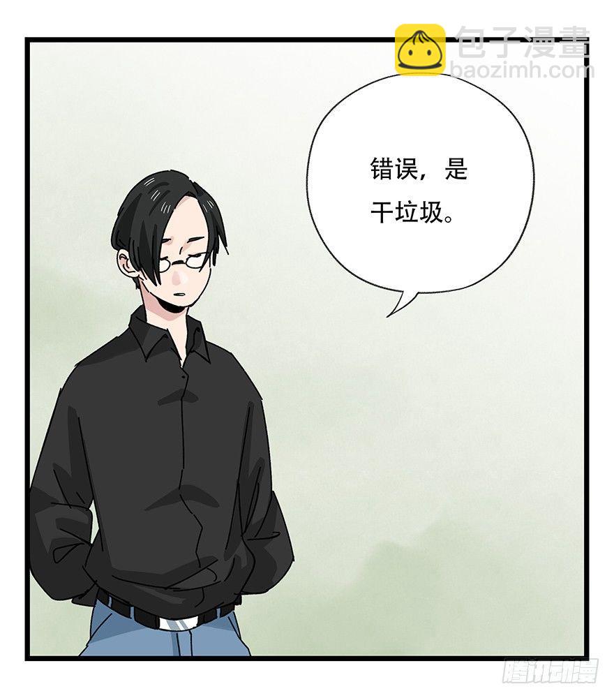 第三十五层（下）(1/2)-第126话