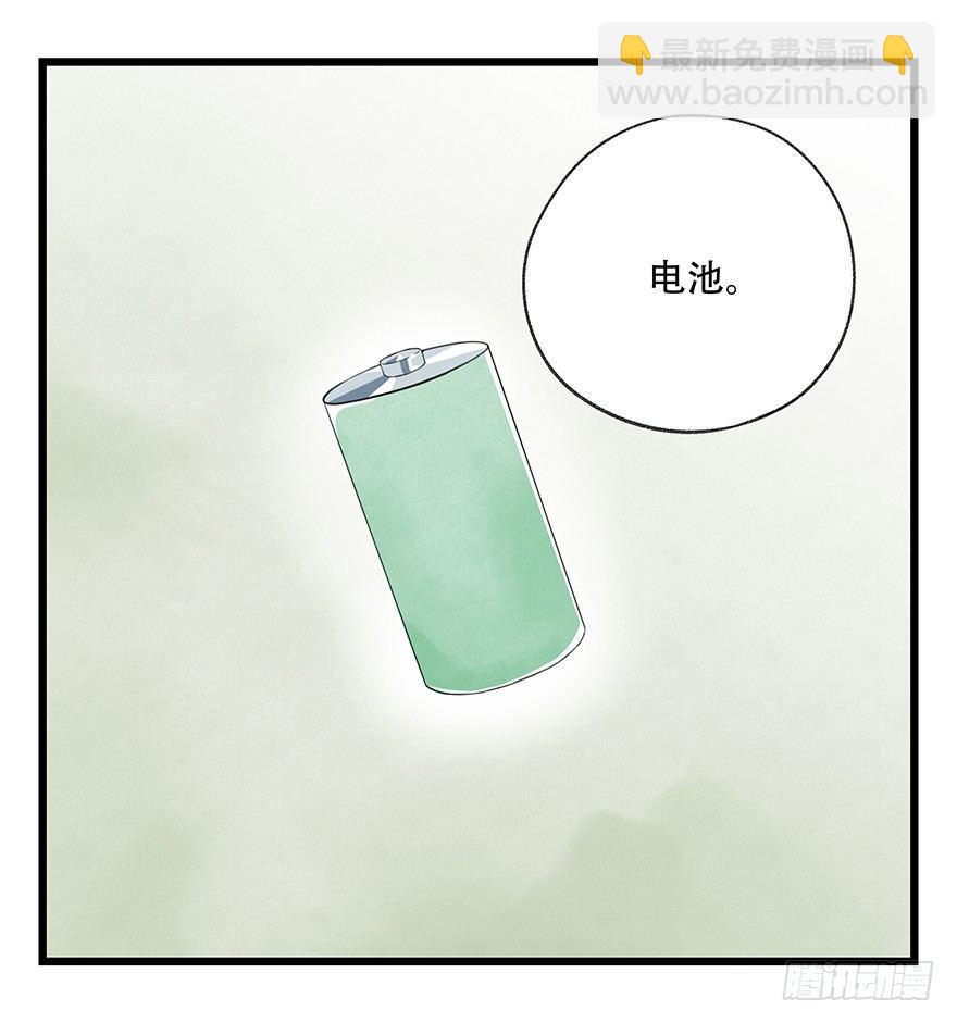 第三十五层（下）(1/2)-第126话
