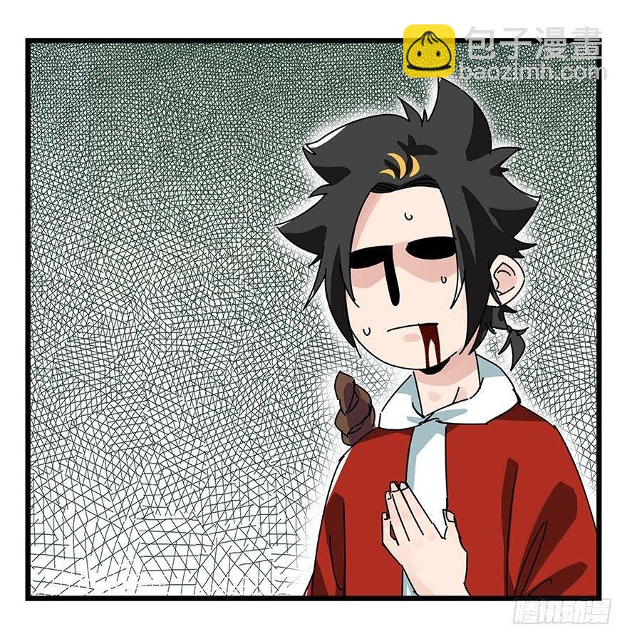 第三十五层（下）(1/2)-第126话
