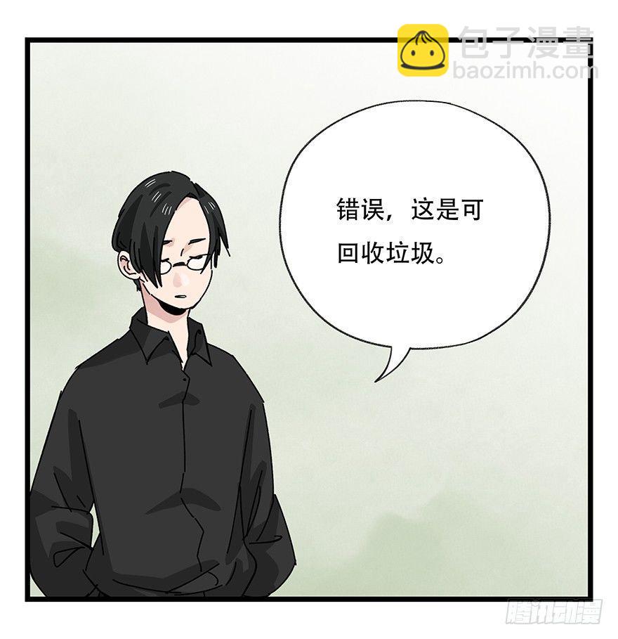 第三十五层（下）(1/2)-第126话