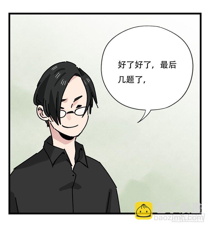 第三十五层（下）(1/2)-第126话