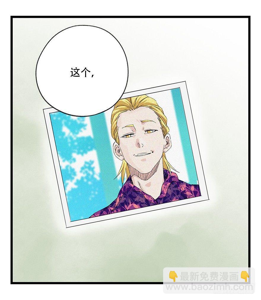 第三十五层（下）(1/2)-第126话