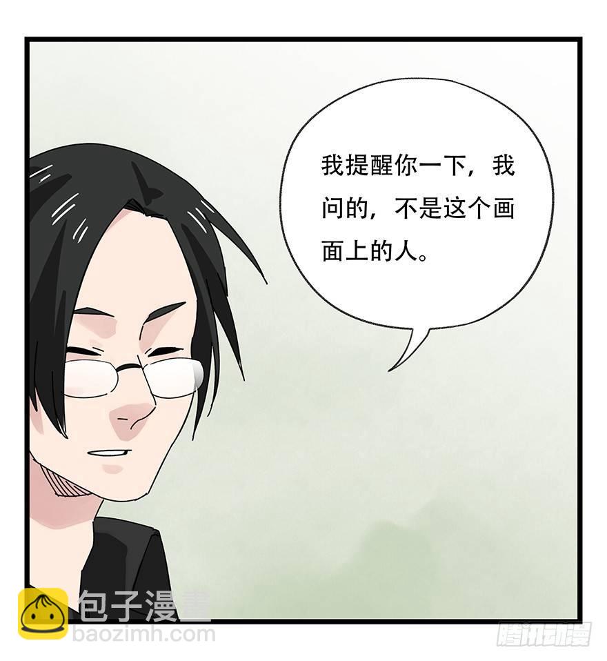 第三十五层（下）(1/2)-第126话
