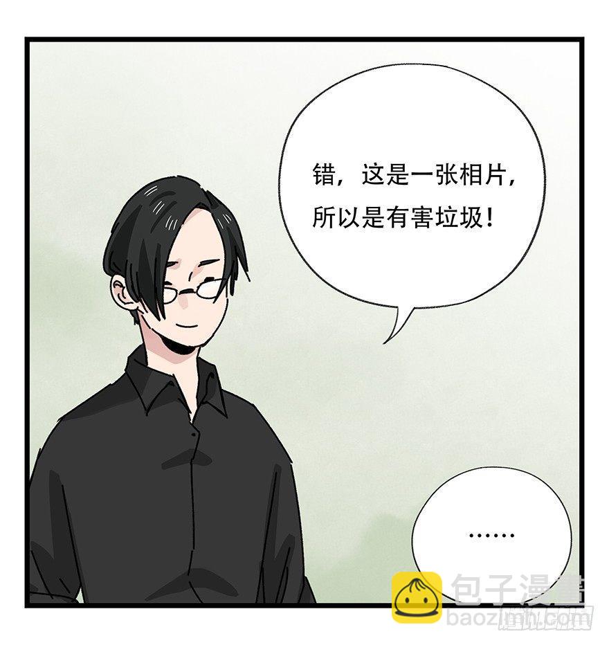 第三十五层（下）(1/2)-第126话