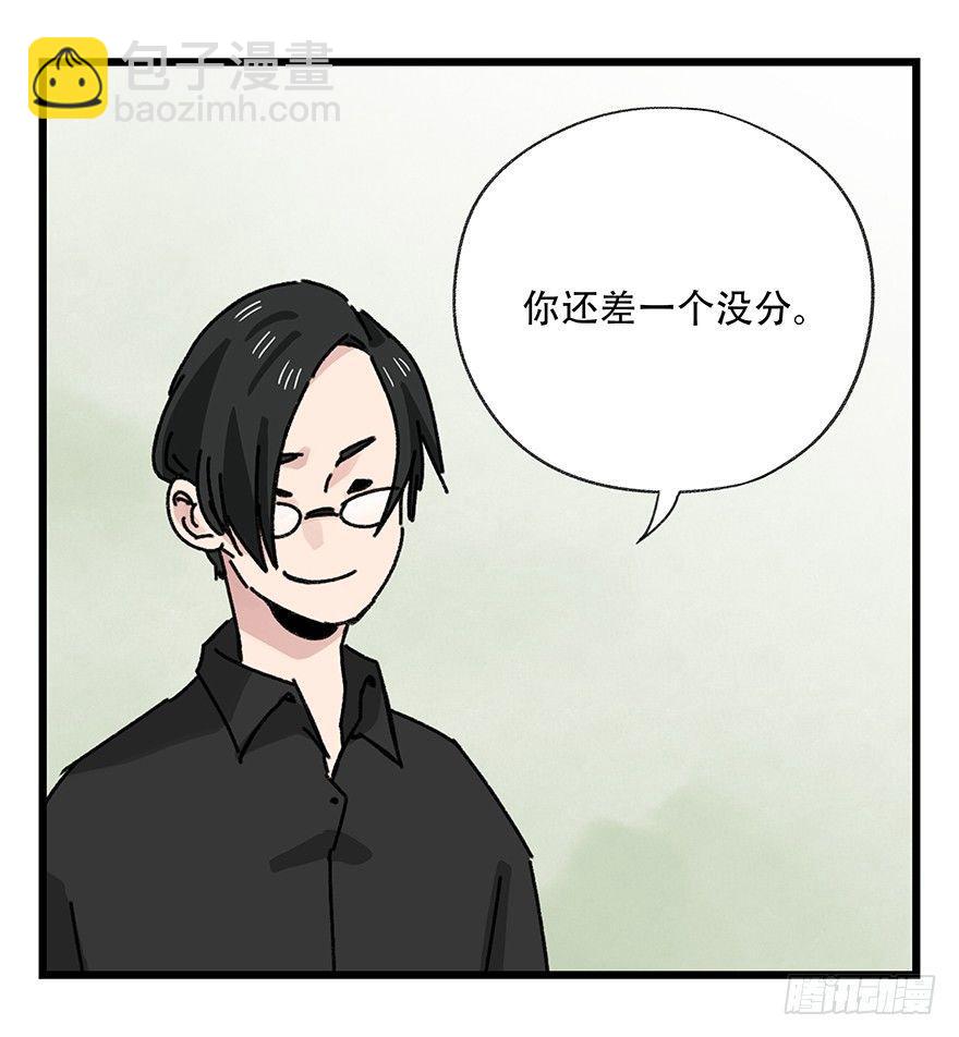 第三十五层（下）(1/2)-第126话