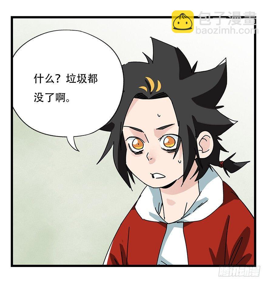 第三十五层（下）(1/2)-第126话