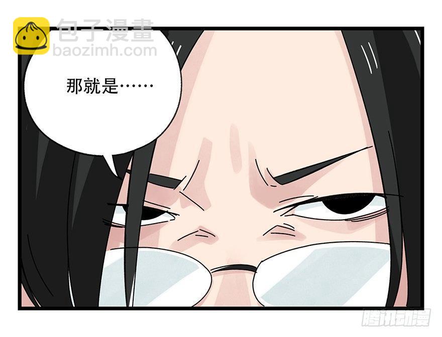第三十五层（下）(1/2)-第126话