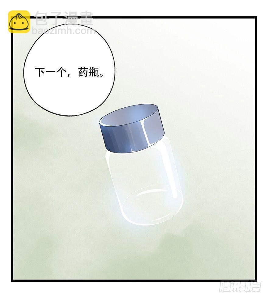第三十五层（下）(1/2)-第126话