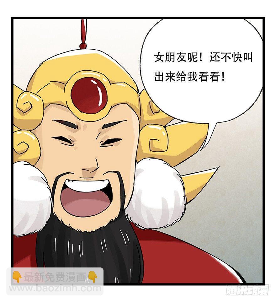 第三十六层（中上）(1/2)-第128话