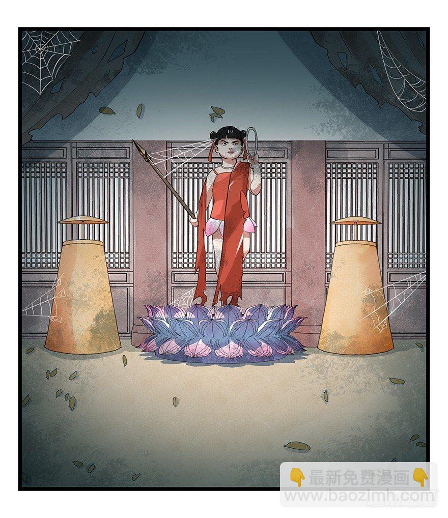 第三十六层（中上）(1/2)-第128话