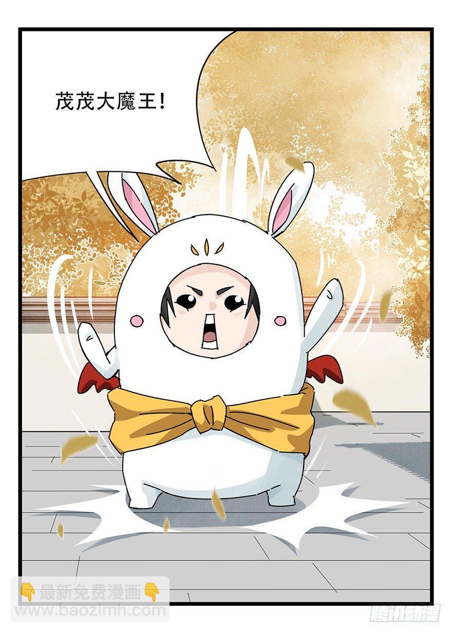 第三十六层（中上）(1/2)-第128话
