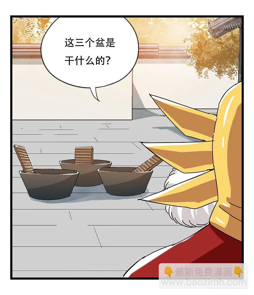 第三十六层（中上）(1/2)-第128话