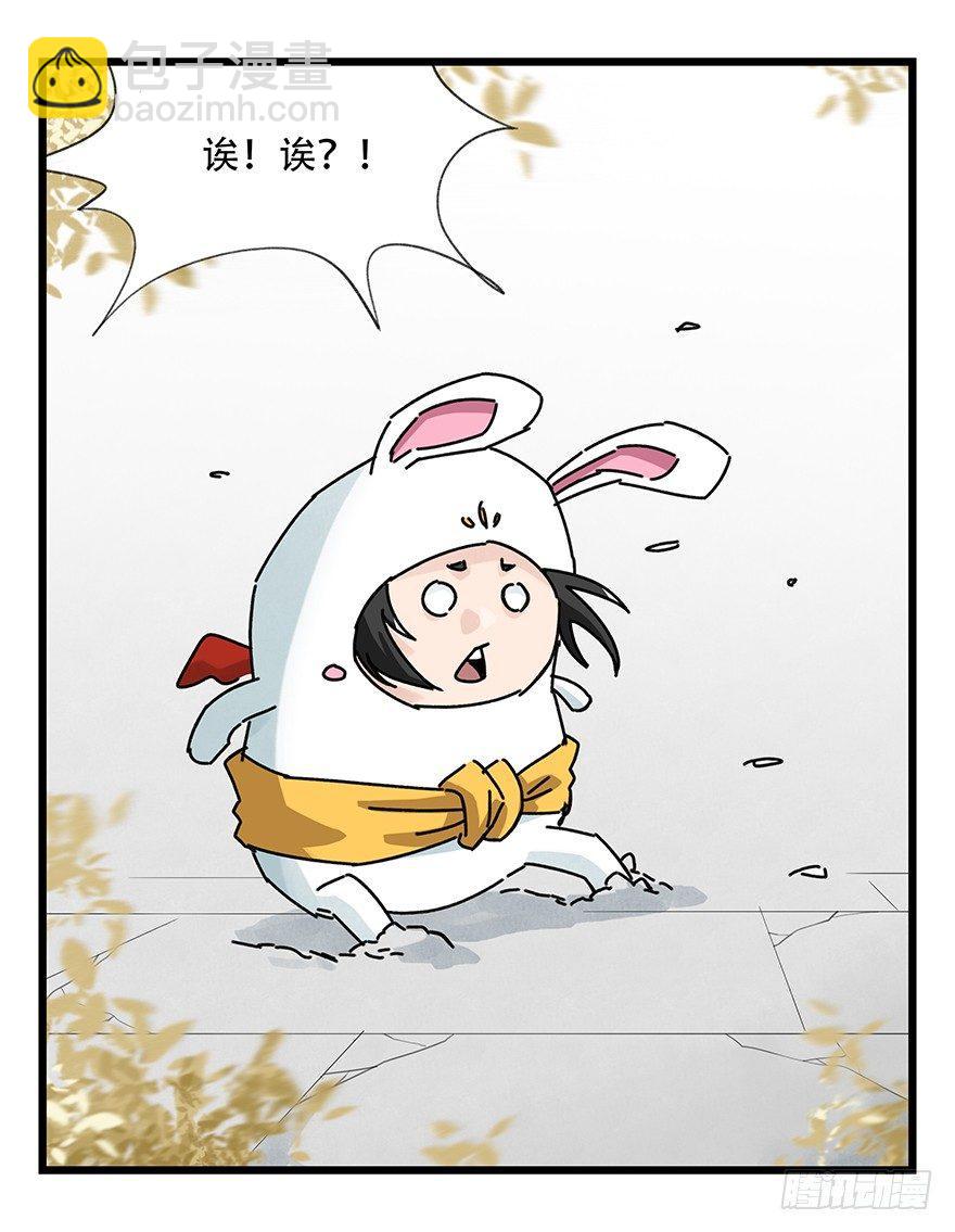 第三十六层（下）(1/2)-第130话